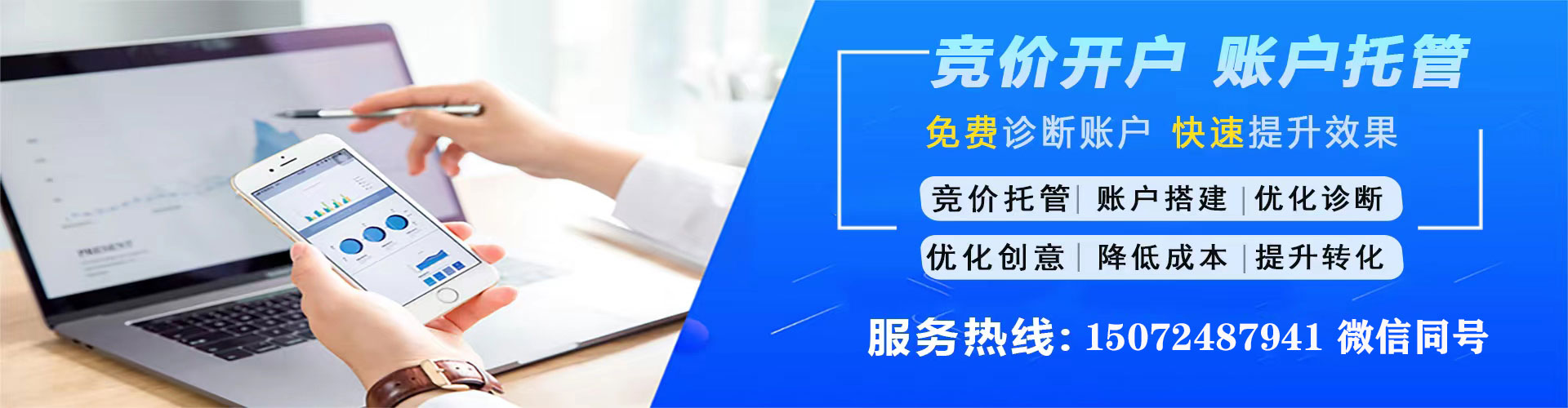 罗定sem主管