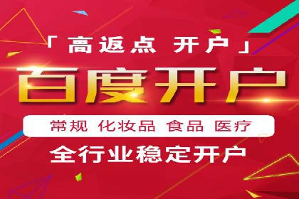 竞价SEM广告在农业领域的创新应用及效果